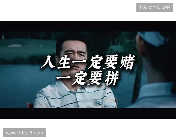 在凯时人生就是赌的现实中，智慧决策助你赢得人生