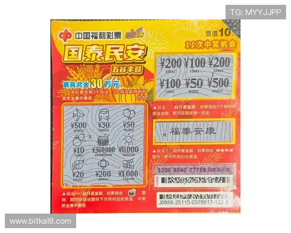 探索凯发KENO彩票的魅力与玩法新体验