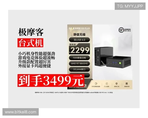 通过K8手机登录会员登录获取个性化推荐,提升购物体验 通过K8手机登录会员登录获取个性化推荐,提升购物体验