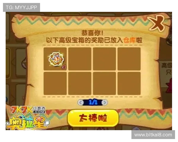 轻松获取凯发下载凯发下载，畅享精彩游戏与豪华奖励