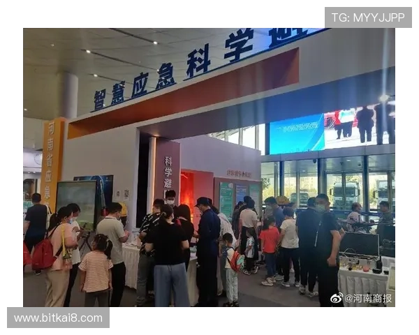 凯发K8旗舰厅注册平台举办线上线下联动促销活动提升品牌知名度