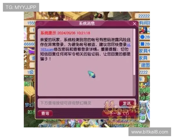 凯发体育在线登录官网全天候客服支持，确保玩家在游戏过程中遇到的问题及时得到专业解决