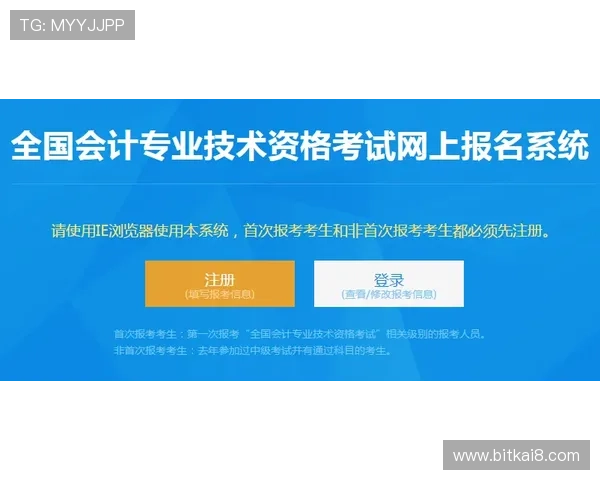 凯发TTG电子游戏注册流程与新手入门指南详细解读