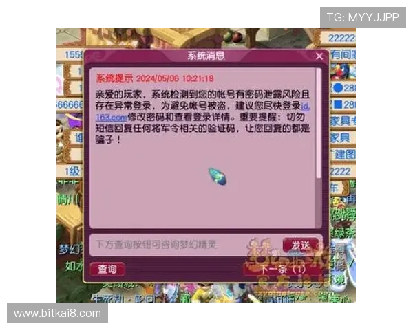 凯发下载官方网站官方正版软件下载渠道推荐,保障您的账号安全与游戏顺畅 凯发下载官方网站官方正版软件下载渠道推荐,保障您的账号安全与游戏顺畅