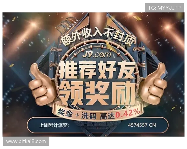 凯发国际k8官网登录手机：安全保障措施全面升级确保玩家资金与信息安全