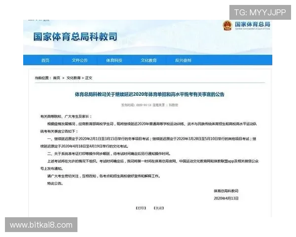 凯发体育客服网页版故障排查与维护指南帮助用户顺利使用 凯发体育客服网页版故障排查与维护指南帮助用户顺利使用