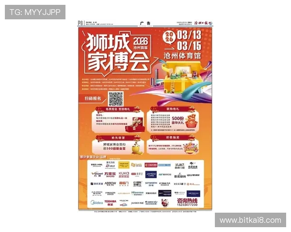 凯发国际首页官网举办线上促销活动,吸引大量新老用户注册体验丰富游戏内容 凯发国际首页官网举办线上促销活动,吸引大量新老用户注册体验丰富游戏内容