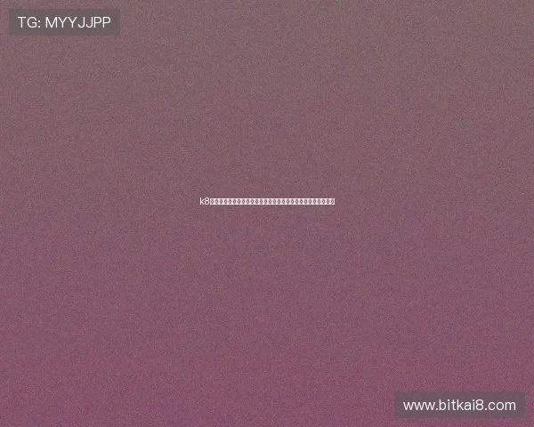 k8凯发娱乐客户服务体系全面升级提供全天候专业支持与快速响应