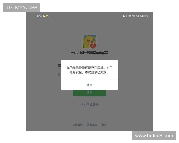 k8网站登录会员登录:如何设置账户安全措施确保登录安全 k8网站登录会员登录:如何设置账户安全措施确保登录安全