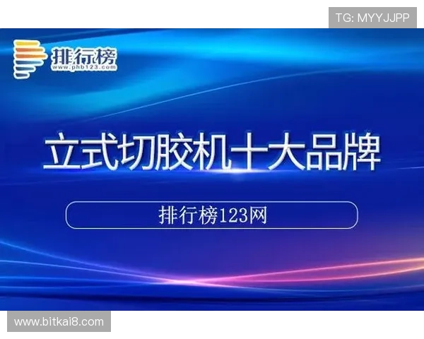 凯发登录首页网址最新官方入口，保障用户账号安全的最佳选择