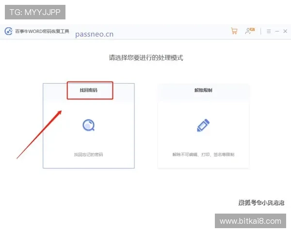 k8凯发·娱乐(中国)首页登录入口：如何设置账号安全保护措施确保登录安全无忧