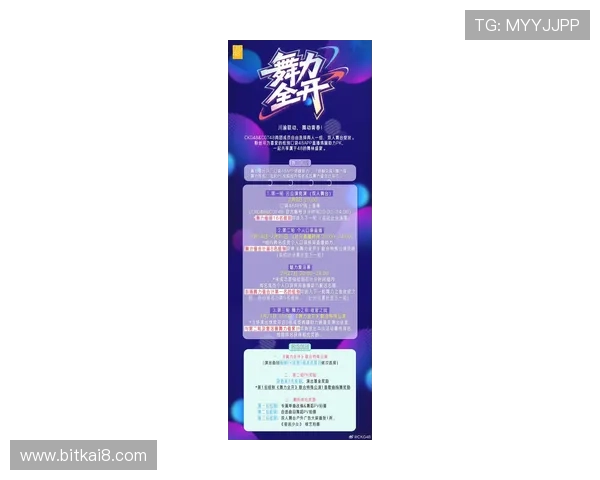 K8平台官网游戏特色介绍及最新活动优惠信息汇总