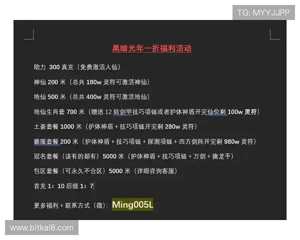 凯发k8官方最新优惠活动全攻略助力玩家享受更多福利与奖励