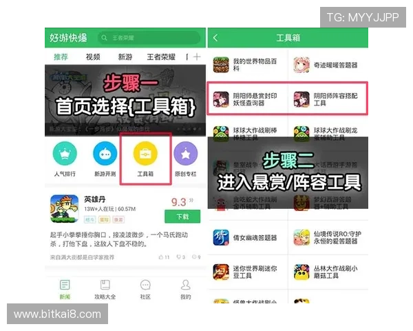 凯发全站最新游戏资讯全面解析助你轻松掌握游戏动态与玩法技巧 凯发全站最新游戏资讯全面解析助你轻松掌握游戏动态与玩法技巧