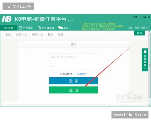 利用k8系统客户端官网实现多设备同步管理的实用技巧分享 利用k8系统客户端官网实现多设备同步管理的实用技巧分享