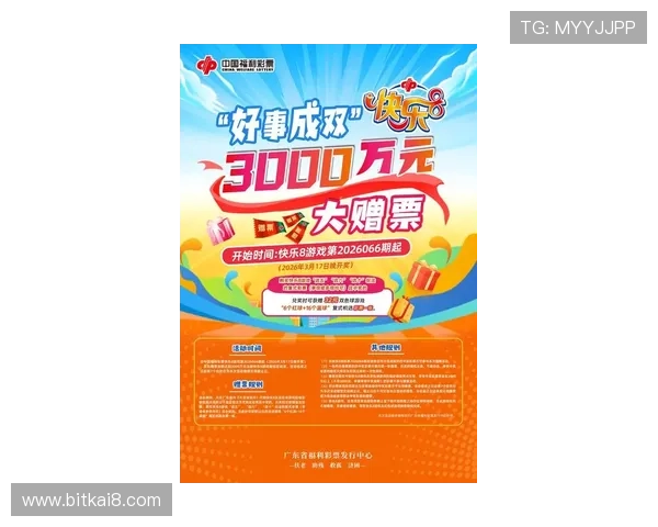 探索K8.com凯发网址官方网站的最新优惠活动与丰富的娱乐游戏内容 探索K8.com凯发网址官方网站的最新优惠活动与丰富的娱乐游戏内容