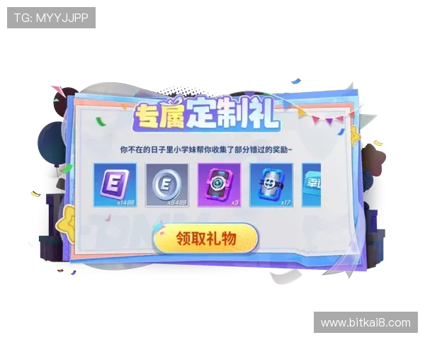 K8凯发网娱乐的最新优惠活动与促销策略，助你轻松获得更多游戏奖励和专属福利