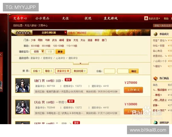 掌握K8电游娱乐的充值提现流程与常见操作问题解决方案