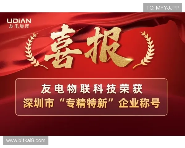 凯发k8中国天生赢家平台的信誉与口碑分析，选择安全可靠的线上娱乐平台