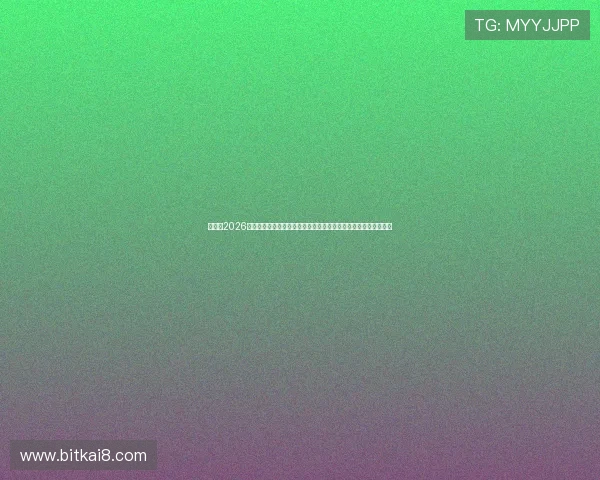 摩洛哥2026世界杯对阵海地比赛替补名单全景,了解球队战术布局与潜力球员 摩洛哥2026世界杯对阵海地比赛替补名单全景,了解球队战术布局与潜力球员